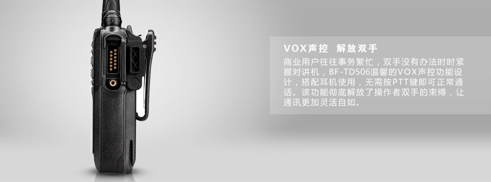 摩托罗拉 SMP458对讲机 小巧轻便 带显示屏 超长待机 手持台